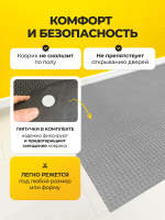 Коврик придверный / большой 250х100 см серый