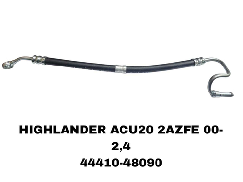 Шланг гидроусилителя руля 44410-48090 на Toyota HIGHLANDER ACU20 2AZFE 00- — купить в Алматы | ADAL AUTO