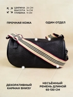 Сумка кросс боди на плечо клатч