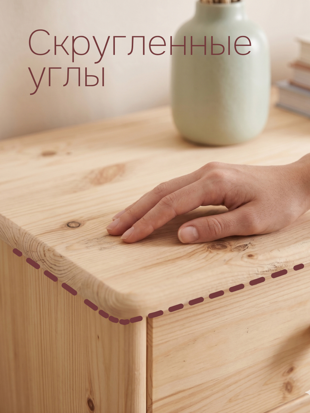 Комод 75х35х80 Хаба, с ящиками для одежды и игрушек, массив дерева, Dipriz