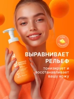 GraSS Пенка для душа MY MUSE Ананас и молочн.протеины 750мл