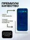 Задняя крышка для Google Pixel 8A Голубой залив (Bay) со стеклом камеры
