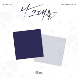(ПРЕДЗАКАЗ) Альбом SON BIN AH - I, YOU 1st Mini Album QR RANDOM Version