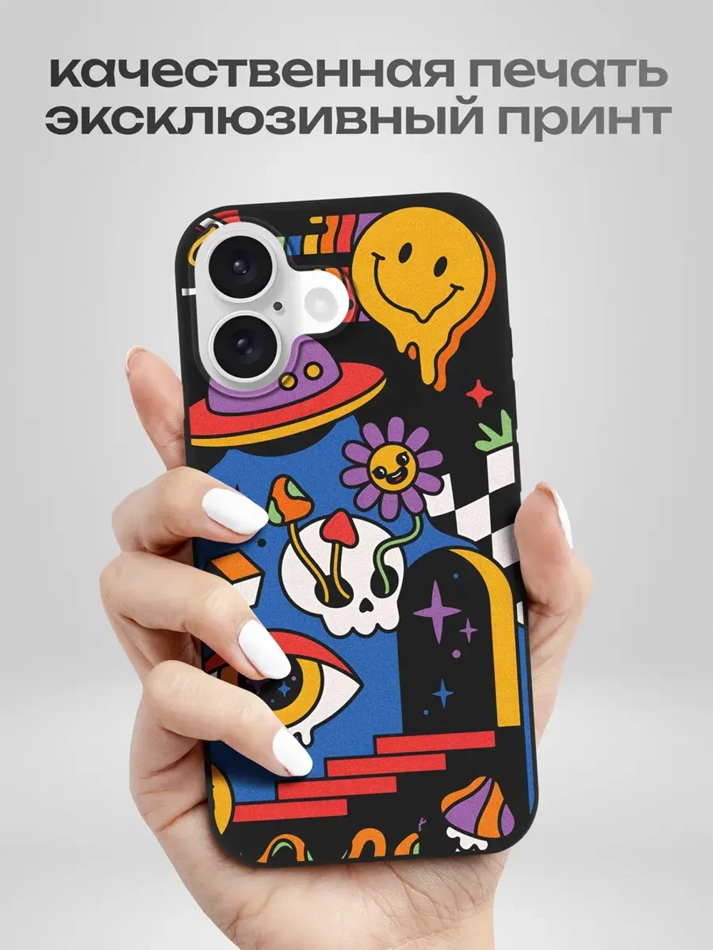 Чехол на iPhone 16
