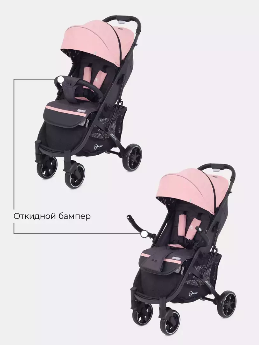 Коляска детская RANT "LIFE STAR" RA102 Cloud Pink