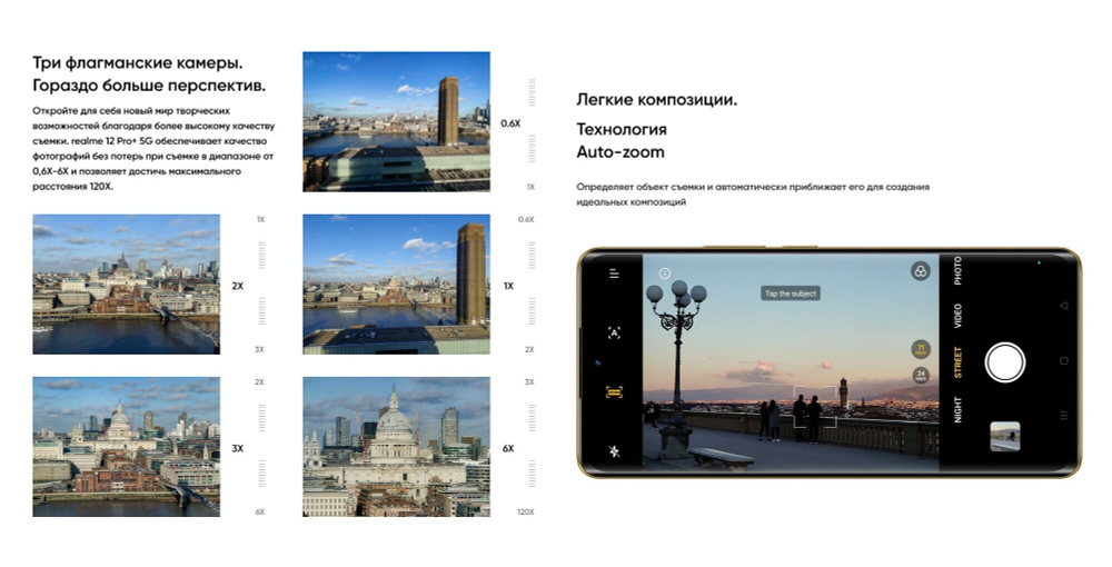 Смартфон Realme 12 Pro+ 8/256Gb, Ростест,  Android 14, Beige