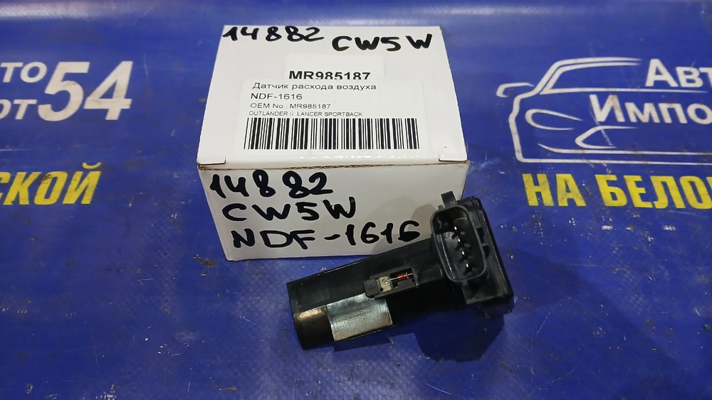 Расходомер MITSUBISHI OUTLANDER 2005-2009