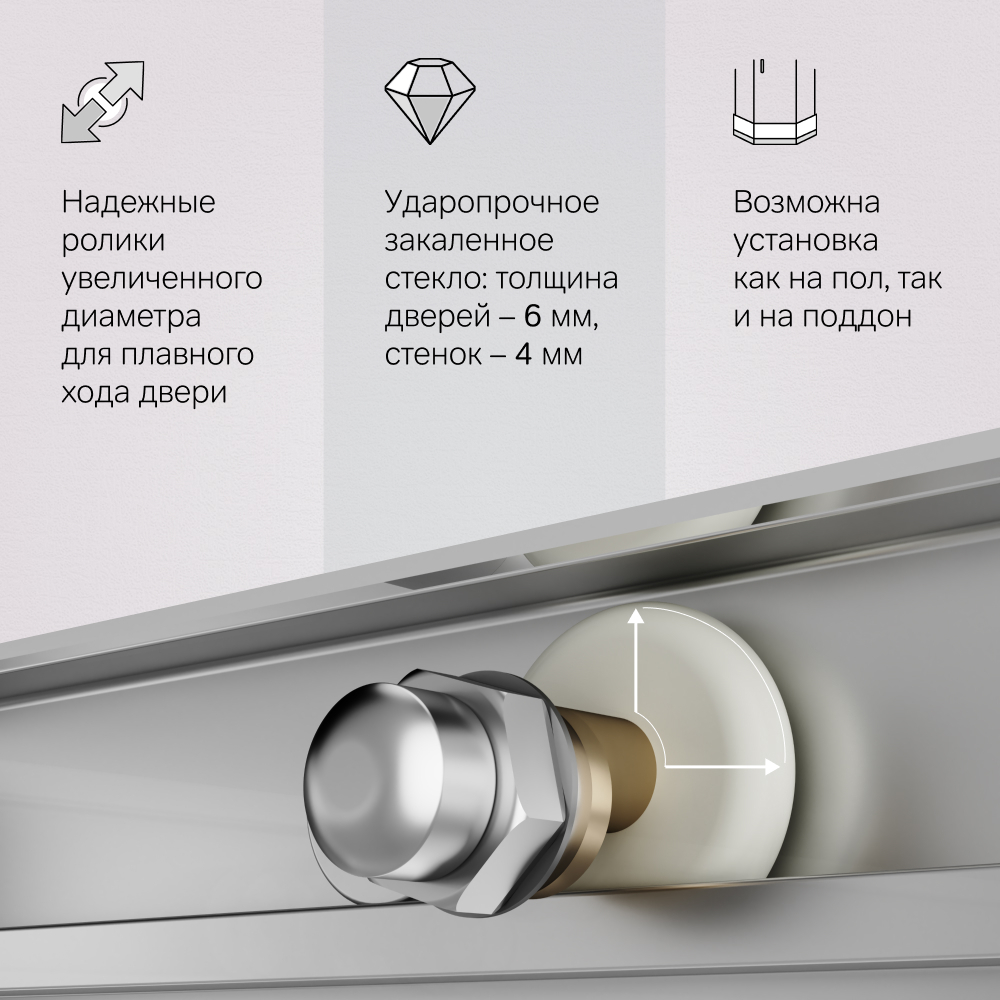 Душевое ограждение 90x90 см, без поддона AM.PM X-Joy W94G-403-9090-MT1K