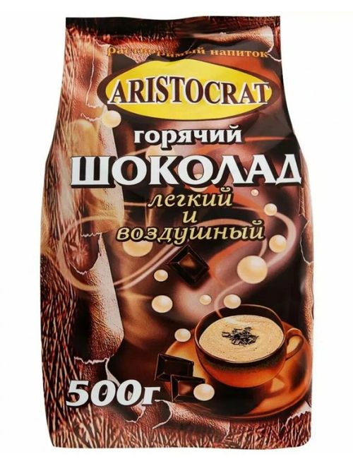 Горячий шоколад Aristocrat лёгкий и воздушный 500 г