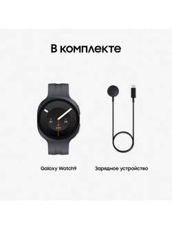 Умные часы Samsung Galaxy Watch 9 LTE, 40 мм, графит