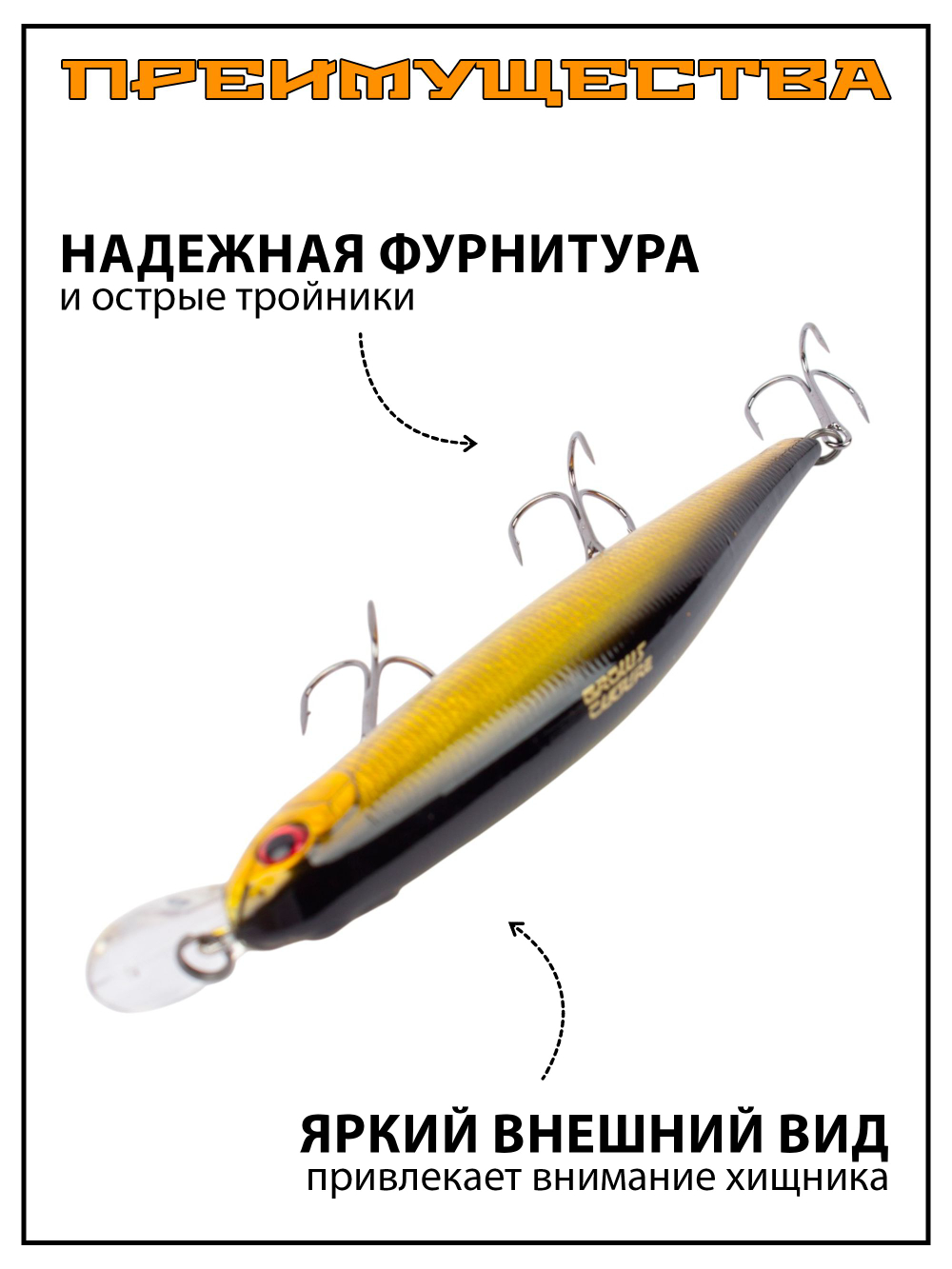 Воблер Минноу Orbit 110SP 110 мм 16.5 г цвет #050R/802