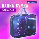 Папка на молнии с ручками BRAUBERG А4, 1 отделение, полиэстер, 80 мм, "Anime cat", 272174