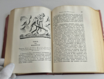 "Собрание сочинений. В 2 томах". Лукиан. 1935 г.