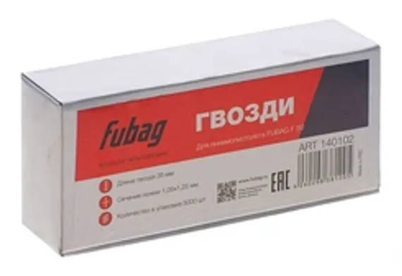 Гвозди для пневмопистолета Fubag F 50