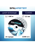 Шнур для яхт Classic, Италия 8,0 мм, 100 м, еврокатушка