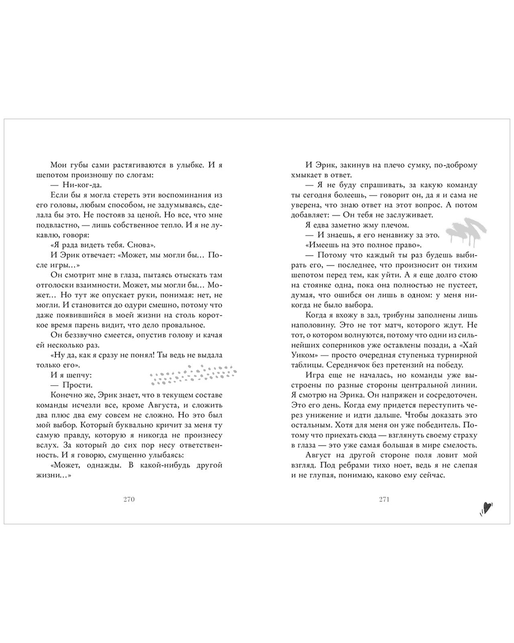 Лимитированная подарочная коллекция. Ржавчина (с автографом)
