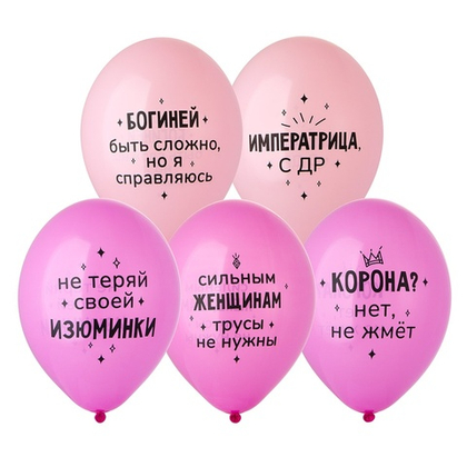 Моей Сказочной Бабе