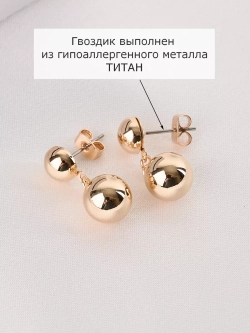 Серьги-подвески Два шарика, покрытие - золото
