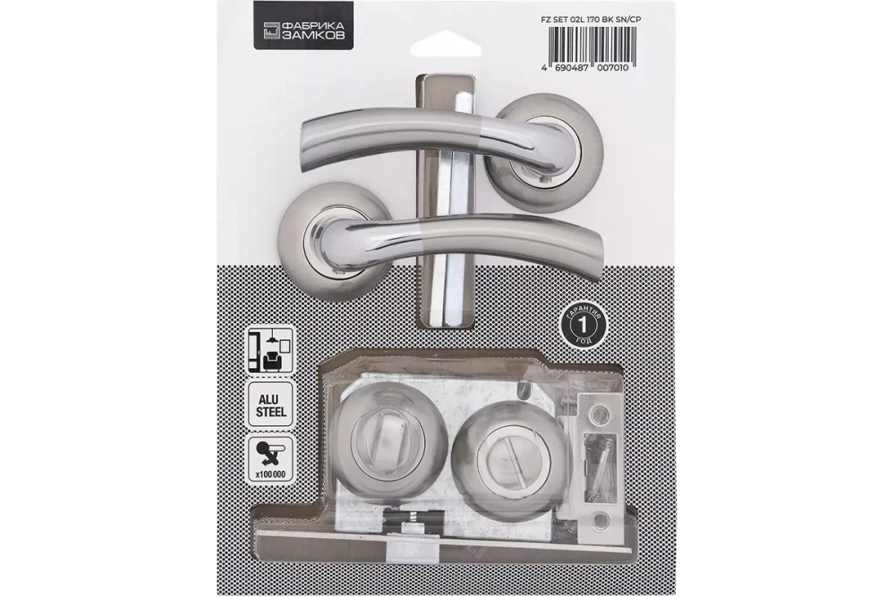 Комплект для двери Фабрика замков FZ SET 02L 170 SN/CP СТ-00001366