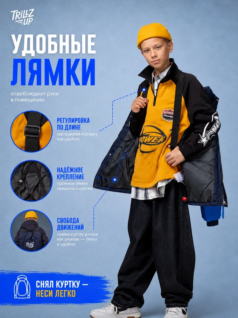 Демисезонная куртка для подростка с капюшоном