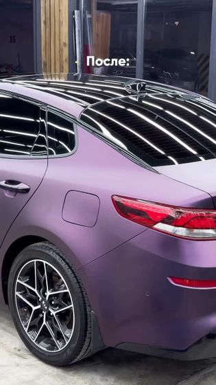 Пленка матовый сатин хамелеон фиолетовый черный Black to Purple Matte Carbins