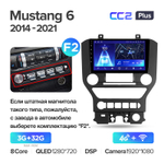 Teyes CC2 Plus 9"для Ford Mustang 6 S550 2014-2021