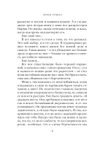 Бог всегда путешествует инкогнито (Подарочное издание)