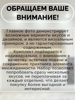 Латяо из Китая Набор случайные вкусы 30 шт