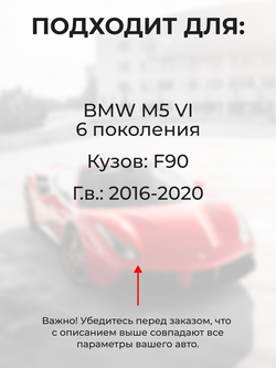 Ремкомплект ограничителей дверей BMW M5 F90 (2 двери, тип 43) 2016-2020