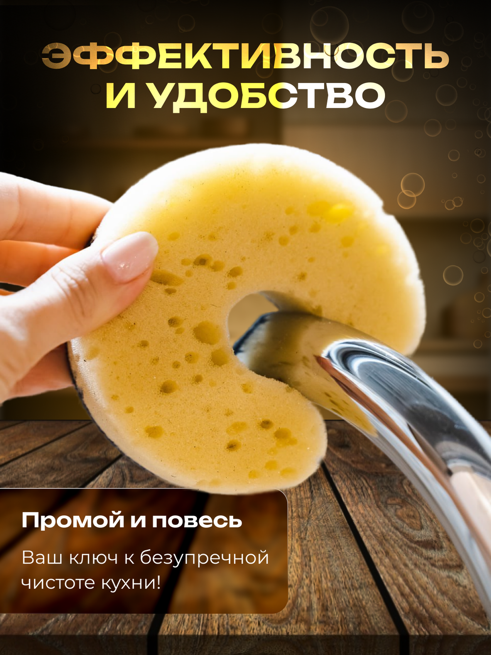 Губки для посуды HouseOrder, с креплением на кран, абразивный слой, 6 шт
