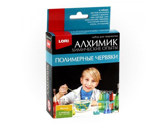 Kimyəvi Təcrübələr Lori Полимерные Червякм sarı və yaşıl