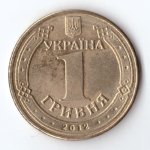 1 гривна Владимир Великий 2012 VF-