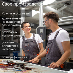 Картина интерьерная karTTina "Брызги арт", 50х70см 1шт.