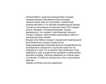 Чиллер MIDEA MWSC1200A-FB3