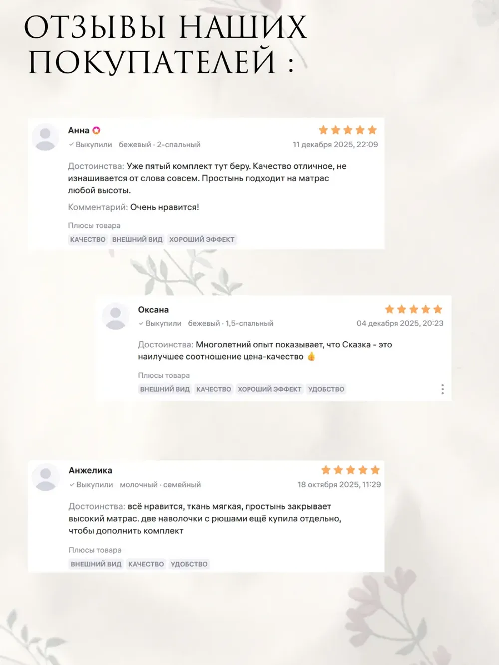Постельное белье 1.5 сп простыня на резинке 90х200 хлопокЭко