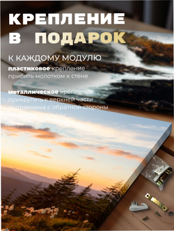 Картина Осенний триптих модульная 50x70см 3шт., на деревянном подрамнике