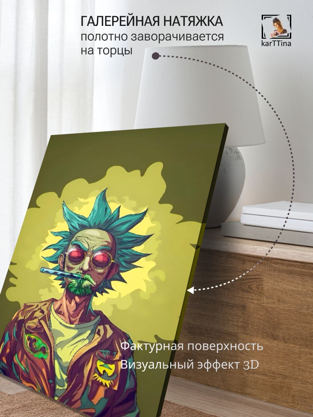 Картина на стену "Космос" 50х70см 1шт.