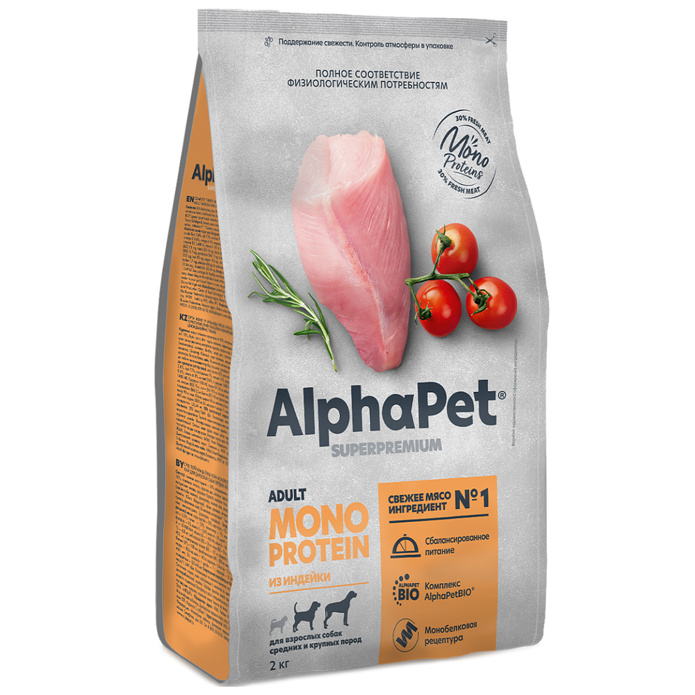 Сухой корм AlphaPet Монопротеин для собак средних и крупных пород с индейкой - 2 кг
