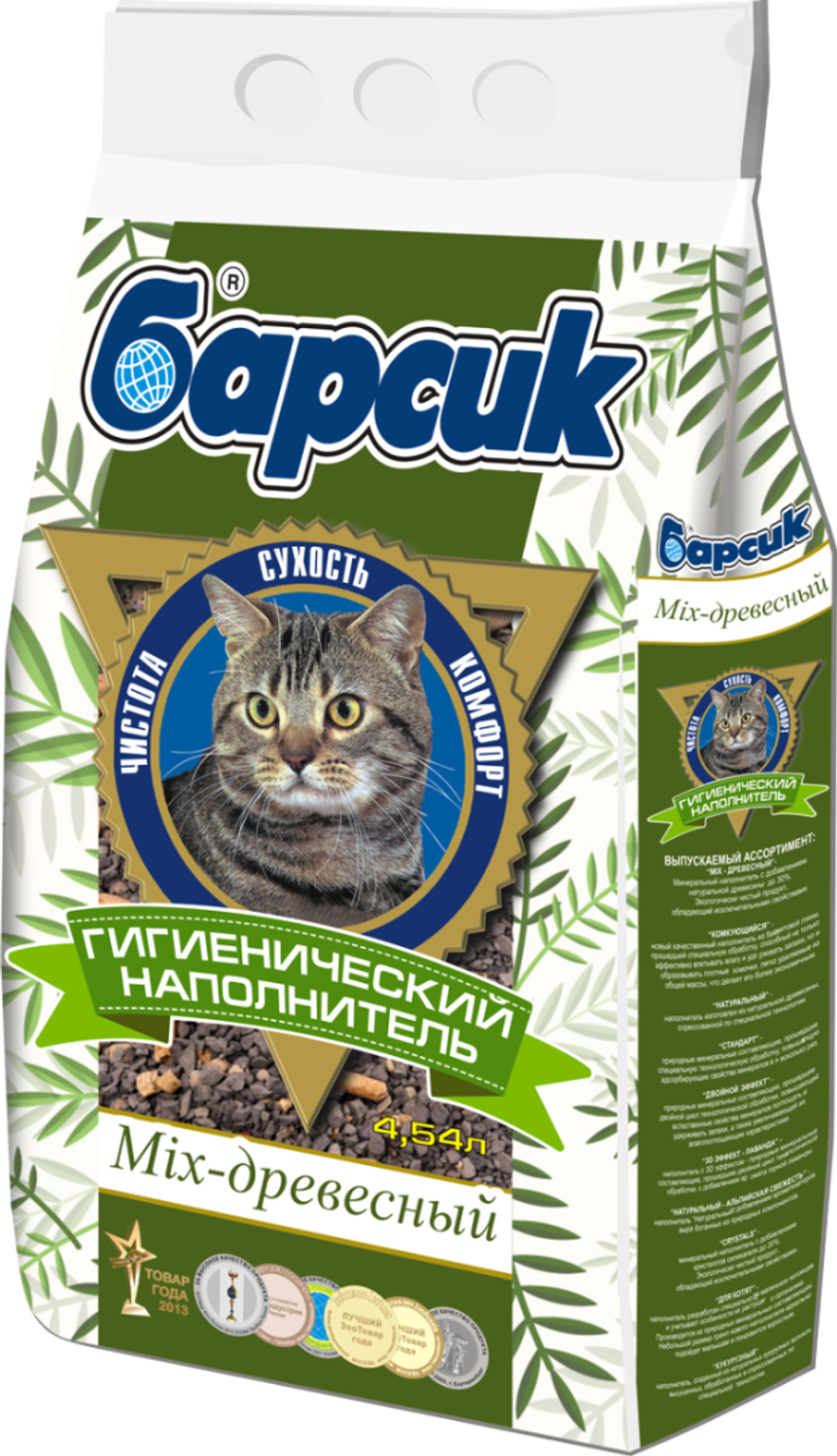 Наполнитель Барсик древесный микс 4,5кг