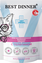 Паучи Best Dinner Vet Profi Urinary Бест Диннер Уринари диета для кошек профилактика МКБ с телятиной 85г