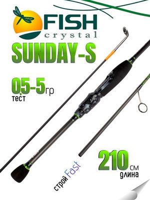 Sunday-S