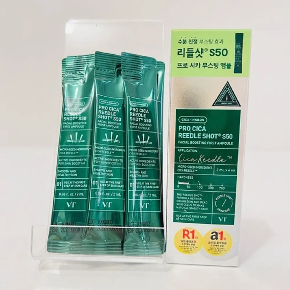 Сыворотка с центеллой и спикулами VTCosmetics Pro Cica Reedle Shot S50 Facial First Ampoule,2мл*6шт