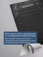 684 R - Портмоне вертикальное c RFID защитой