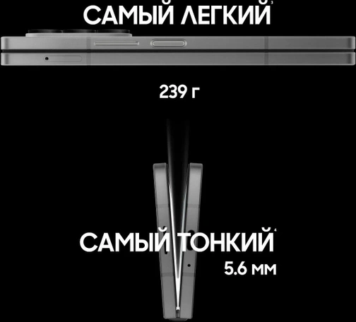 Смартфон Samsung Galaxy Z Fold6, 1 ТБ, чёрный