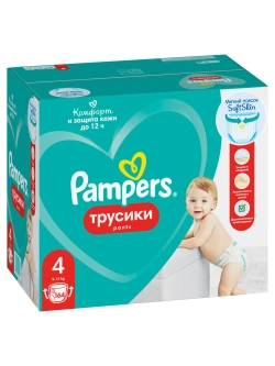 Трусики-подгузники Pampers Pants 4 164шт