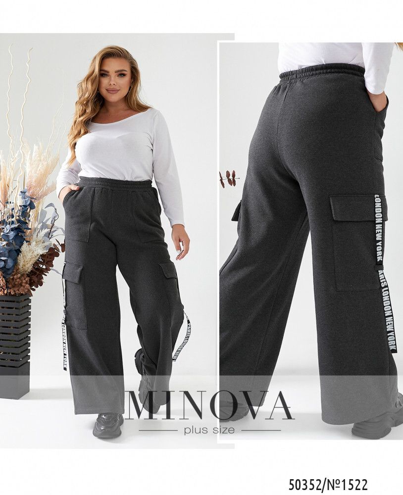 Брюки 1522-Графит Minova Брюки 1522-Графит Minova