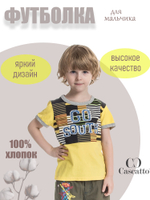 Футболка для мальчика