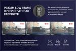 Видеорегистратор 2.5K, сенсор Sony - RedPower DVR-UNI3-G, управление по WiFi
