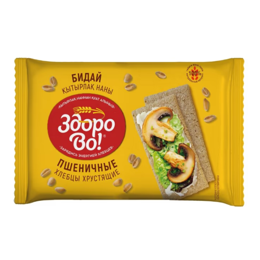 Хлебцы Здорово пшеничные 75 гр