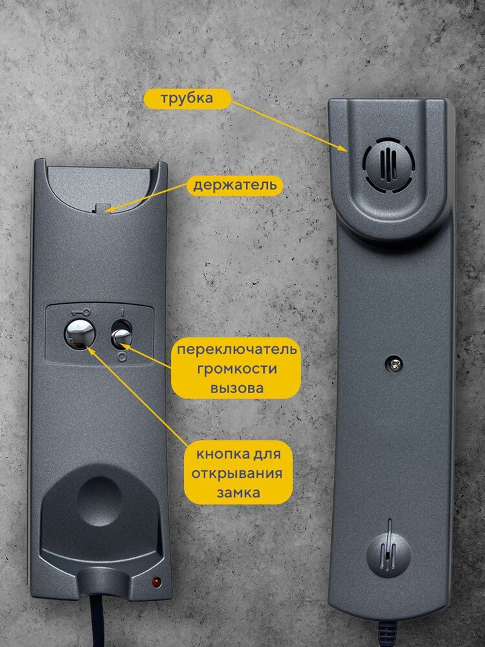 Координатная трубка домофона VIZIT УКП-12G серая